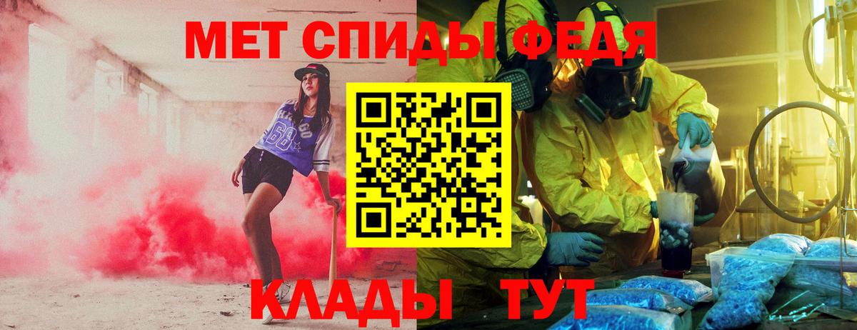 Касимов  АМФ 97%  Амфетамин  Вход с VPN  АМФ 
