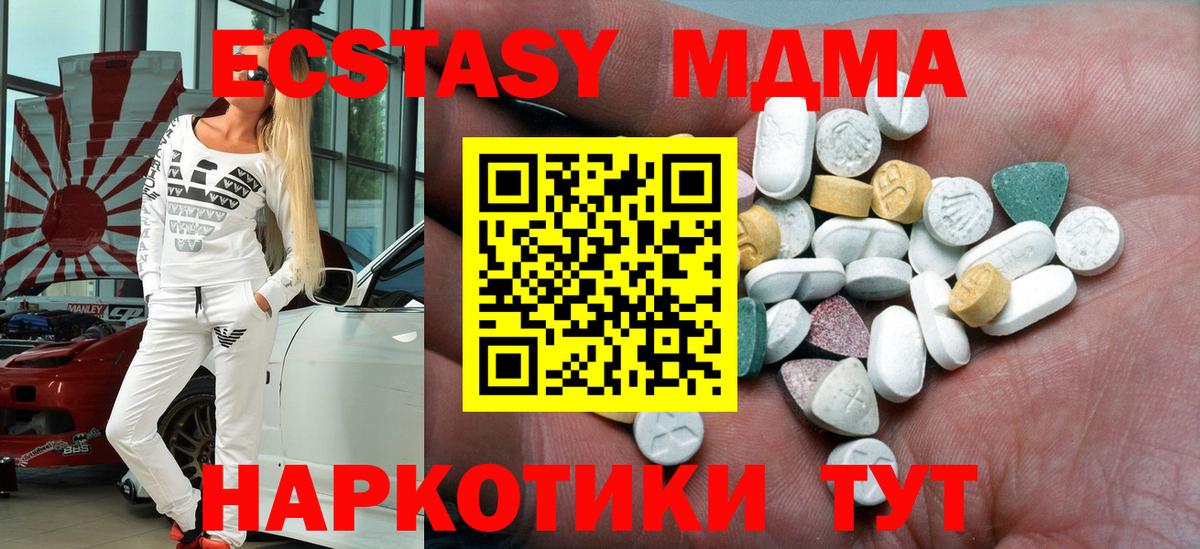 Ecstasy  Экстази louis Vuitton  Вход с VPN  kraken зеркало  Касимов  ЭКСТАЗИ круглые 