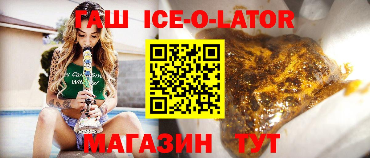 Касимов  ГАШ  ГАШИШ hashish  Вход с VPN  ГАШИШ Cannabis 
