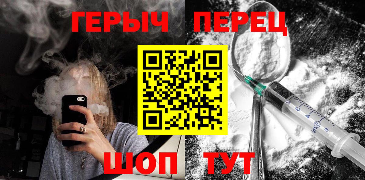 ГЕРОИН  Вход с VPN  Касимов  ГЕРОИН афганец 