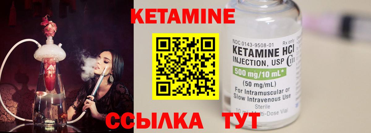 Касимов  darknet клад  Вход с VPN  КЕТАМИН ketamine  КЕТАМИН VHQ 