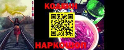 амфетамин Коммунар