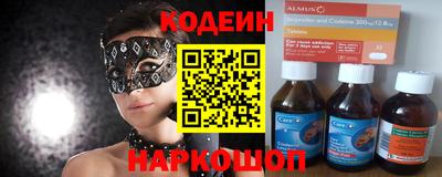эйфоретик Конаково