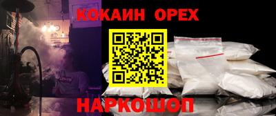 эйфоретик Конаково