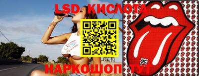 амфетамин Коммунар