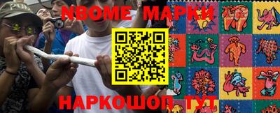 амфетамин Коммунар