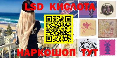амфетамин Коммунар