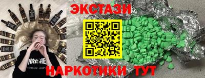 амфетамин Коммунар