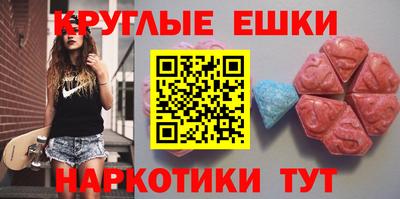 эйфоретик Конаково