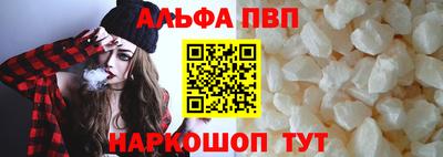 амфетамин Коммунар
