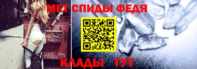 амфетамин Коммунар