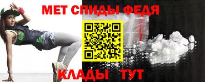 амфетамин Коммунар