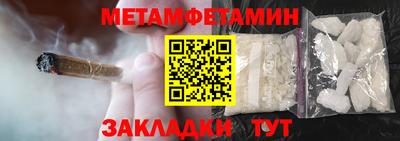 амфетамин Коммунар