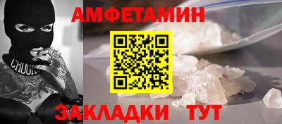 амфетамин Коммунар