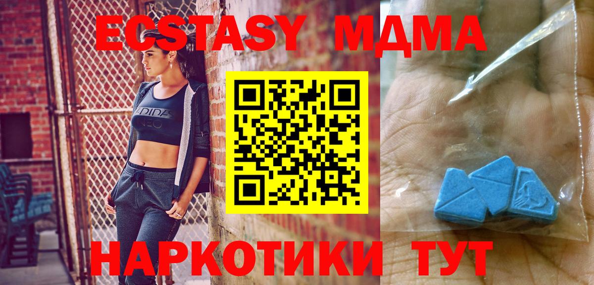 Касимов  MDMA Molly  Вход с VPN  MDMA crystal 