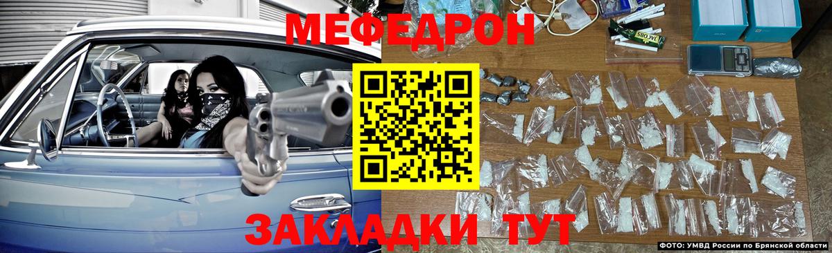 МЕФ  МЕФ 4 MMC  Вход с VPN  Касимов 