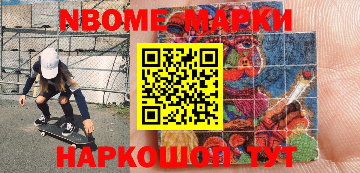 цены наркотик  Наркотические марки 1,5мг  Вход с VPN  Касимов 
