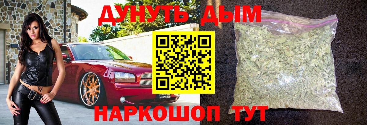 Касимов  Марихуана индика  Вход с VPN  Каннабис план  Марихуана MAZAR  Бошки Шишки White Widow 